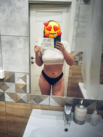 Магдалина